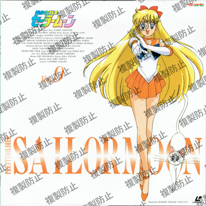 新品未開封　美少女戦士セーラームーン　2001年　カレンダー　ポスター | 美少女戦士セーラームーン ミュージカル セラミュ 2001年