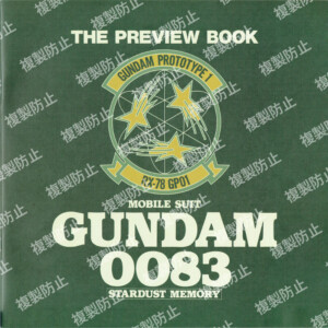 ブックレット 01