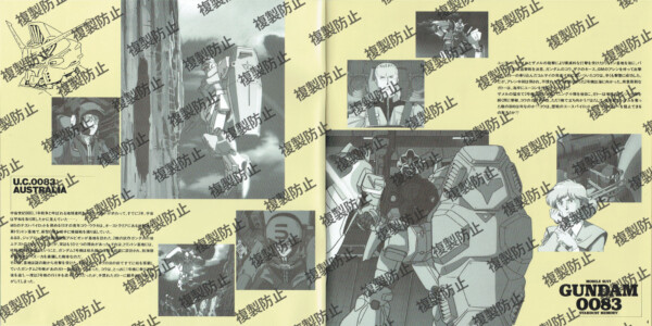 ブックレット 04-05