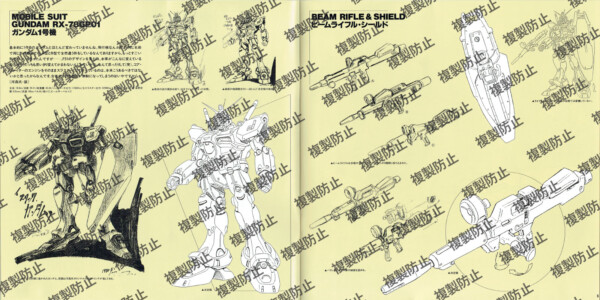 ブックレット 06-07