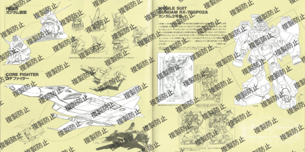 ブックレット 08-09