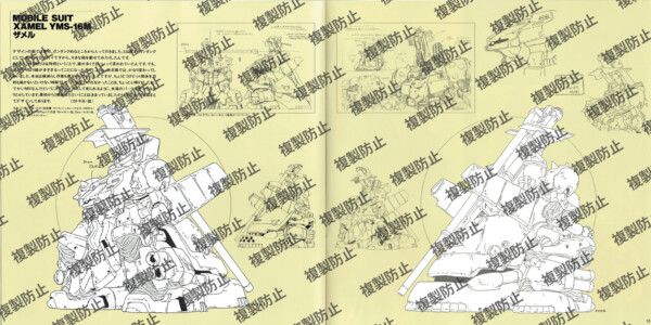 ブックレット 10-11