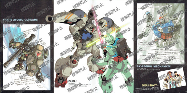 ブックレット 12-13