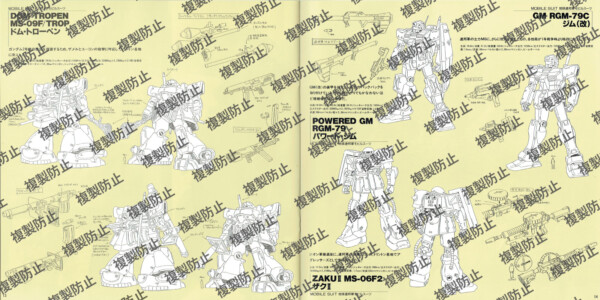 ブックレット 14-15