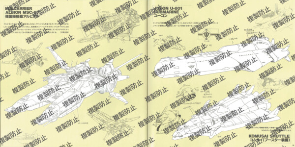 ブックレット 16-17