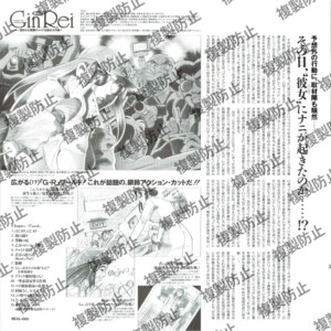 ライナーノーツ