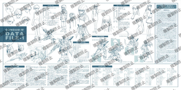 ライナーノーツ 02-03