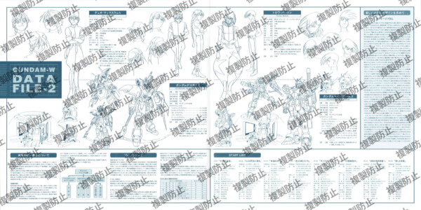 ライナーノーツ 02-03