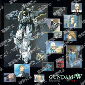 ライナーノーツ 01