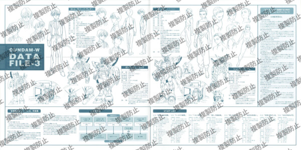 ライナーノーツ 02-03