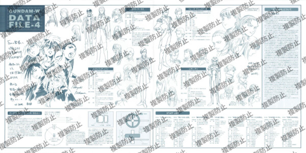 ライナーノーツ 02-03