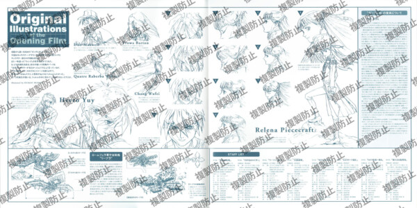 ライナーノーツ 02-03