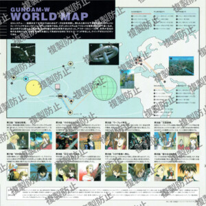 ライナーノーツ 04