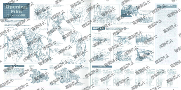 ライナーノーツ 02-03