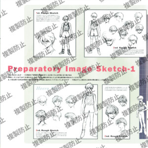 ライナーノーツ 04