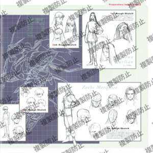 ライナーノーツ 05