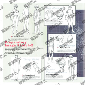 ライナーノーツ 06