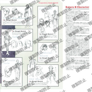 ライナーノーツ 07