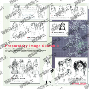 ライナーノーツ 08