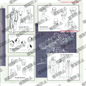 ライナーノーツ 09